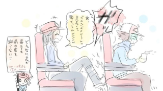 Illustration for article titled The New Pokémon Trainer's Legs Are Too Damn Long